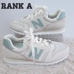美品 new balance ニューバランス 373 スニーカー 靴 23 灰色