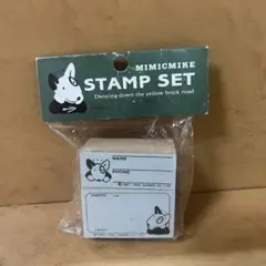 未使用品 サンリオ　MIMICMIKE スタンプセット 1987年製