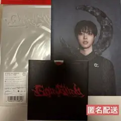 【匿名配送】 &TEAM 月狼 go in blind EJ 盤 開封済