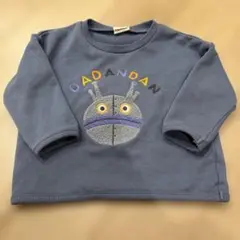 Item thumbnail for item 50fe29c1-4852-4bdf-944c-44798ed5c1b2