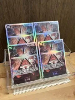 ワンピース 受け継がれる意志　五老星SR 4枚セット