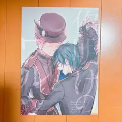【あんスタ同人誌】Valkyrie全年齢向け