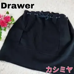 【 激レア 】 ドゥロワー カシミア ポンチョ オフショルダー ブラック
