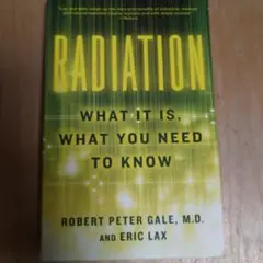 Radiation/Robert Peter Gale著 英書