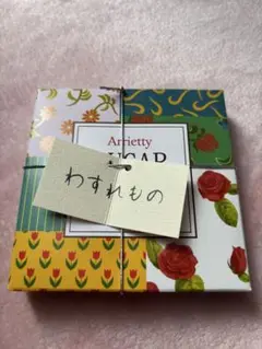 未開封　ジブリパーク　アリエッティ　角砂糖菓子 16個入り