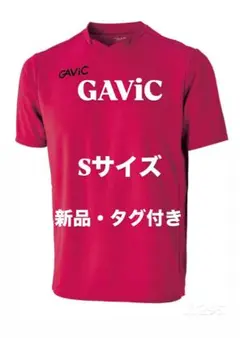GAViC ゲームシャツプラクティスシャツ レッド Sサイズ 新品未使用