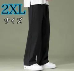 新品未使用 ストレートパンツ 薄手 スラックス 長ズボン メンズ レディース　黒