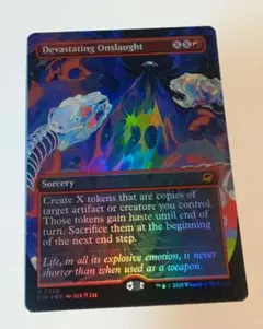 匿名配送 MTG 絶望的猛攻 FOIL 英語 ボーダレス