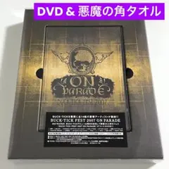 【未開封】BUCK-TICK FEST 2007 ON PARADE DVD BUCK-TICK FEST 2007 ON PARADE (Limited Edition)