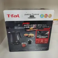 T-fal ジャスティンロックコントロール 1.2L