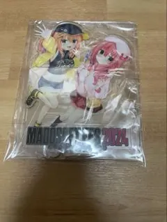 まどそふとフェス2024 アクリルフィギュア　ハミダシクリエイティブ
