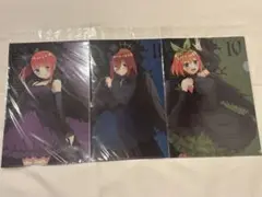 五等分の花嫁 クリアファイル ドンキ 3点セット