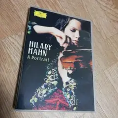 国内版 DVD ヒラリーハーン ポートレート