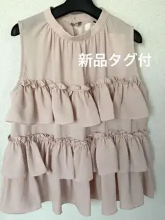 【新品タグ付セール中】Supreme La la フリルブラウス　ノースリーブ