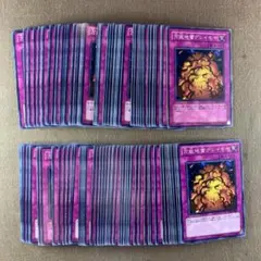 No.9134 遊戯王 万能地雷グレイモヤ 計100枚