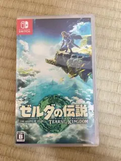 ゼルダの伝説 TEARS OF THE KINGDOM