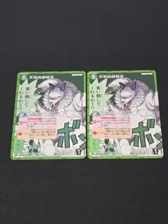 天草四郎時定 RP 640 2枚セット 交錯する刃 名探偵コナンカードゲーム