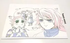 Item thumbnail for item 37d1d0f2-d0d3-4c39-b946-b15febecc14c