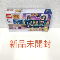 LEGO 75581 ミニオンのミュージック・パーティー・バス