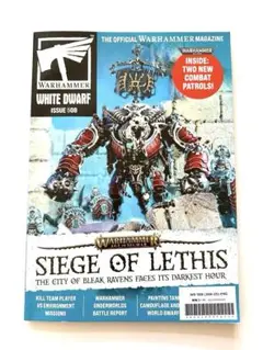 WARHAMMER ウォーハンマー WHITE DWARF ISSUE 508