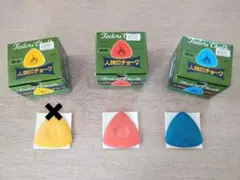 *【裁縫グッズ】人物印　チョーク　２枚