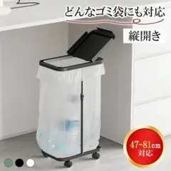 多機能伸縮式分別ゴミ箱（キャスター・蓋付き）