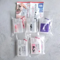 おいせさん お浄めスプレー ミニキーホルダー 全5種 コンプリート
