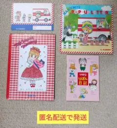 1989年〜1992年 りぼん付録「ときめきトゥナイト」池野恋★平成レトロ