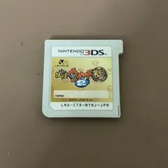 妖怪ウォッチ2 本家 ニンテンドー3DS