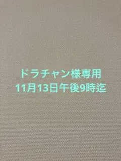 Item thumbnail for item 515445a9-4ba1-492f-b69a-663e15dae2a7