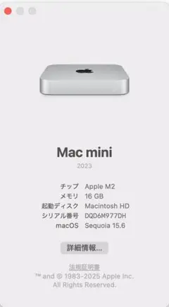 Apple Mac mini 2023 M2 16GB SSD512GB