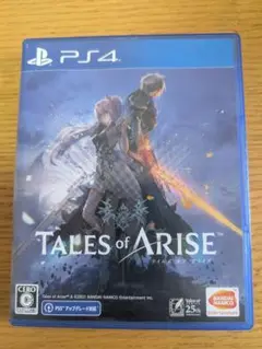 Tales of Arise PS4 パッケージ版