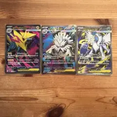 メガライボルトex sr メガユキノオーex sr メガアブソルex sr