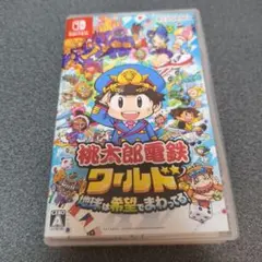 桃太郎電鉄ワールド Nintendo Switch