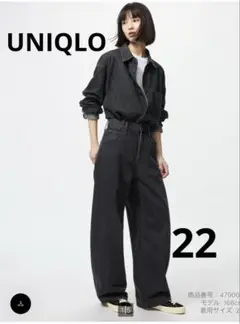 ダークグレー バギーカーブデニムパンツ サイズ22