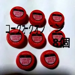 Coca-Cola Coke ON ロゴ入りキャップ 8個セット