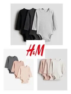 ❤︎h&m リブロンパース9枚セット 80サイズ❤︎