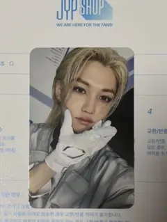 Stray Kids フィリックス トレカ PILOT