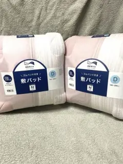 ニトリ　NクールSP　ゴムバンド付き敷パッド　ダブル　2点セット