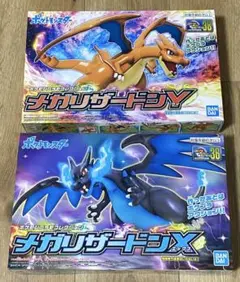 2025年最新】メガリザードンx プラモの人気アイテム - メルカリ
