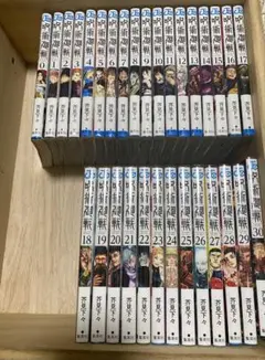 呪術廻戦　漫画全巻セット