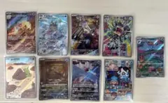 ポケモンカード ARセット　まとめ売り9枚セット