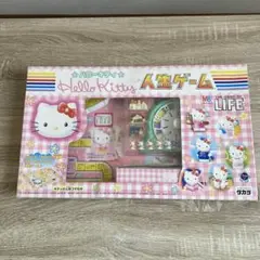 2025年最新】キティ 人生ゲームの人気アイテム - メルカリ