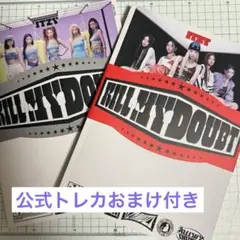 ITZY kill my doubt アルバム開封済み