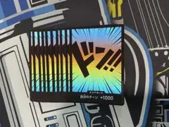 ドンカード 10枚 新品 未使用 。