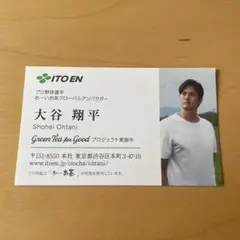 大谷翔平　名刺