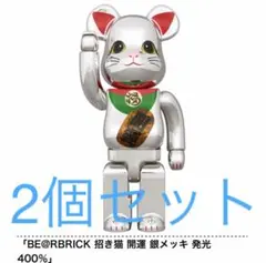 2025年最新】BE@RBRICK 招き猫 発光の人気アイテム - メルカリ