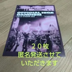 【非売品】Official髭男dism「Traveler」告知 ポスター 激レア Official髭男dism、『Traveler』発売記念で渋谷をジャック。未