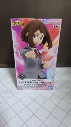 ヒロアカGLITTER&GLAMOURS フィギュア麗日お茶子