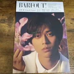 【まとめ買い可】永瀬廉　BARFOUT！